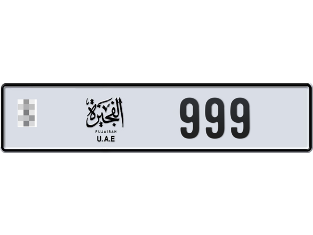 Fujairah Plate number  * 999 for sale - Long layout, Dubai logo, Full view