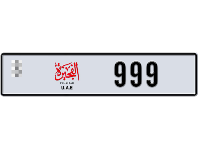 Fujairah Plate number  * 999 for sale - Long layout, Dubai logo, Full view