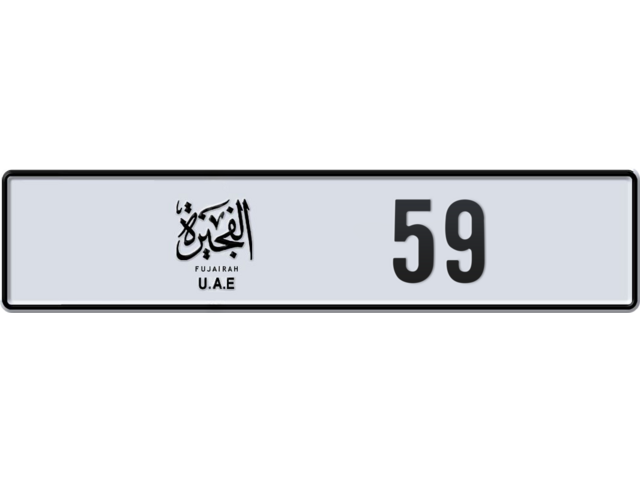 Fujairah Plate number B 59 for sale - Long layout, Dubai logo, Full view