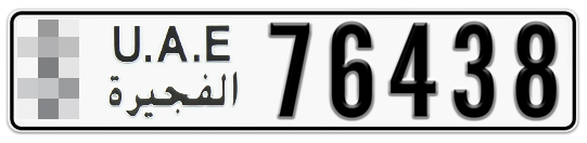 Fujairah Plate number  * 76438 for sale - Long layout, Full view