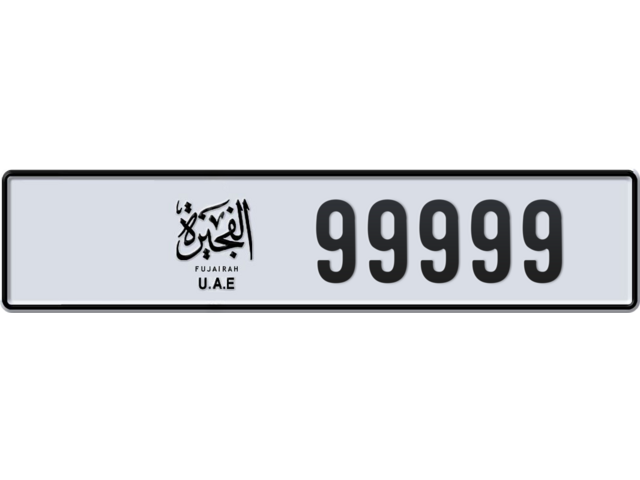 Fujairah Plate number C 99999 for sale - Long layout, Dubai logo, Full view