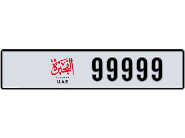 Fujairah Plate number C 99999 for sale - Long layout, Dubai logo, Full view