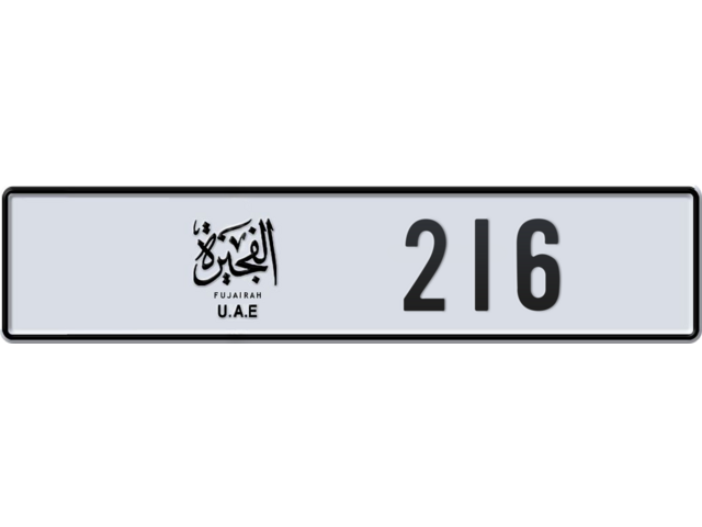 Fujairah Plate number D 216 for sale - Long layout, Dubai logo, Full view