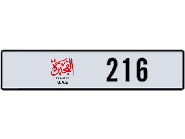 Fujairah Plate number D 216 for sale - Long layout, Dubai logo, Full view