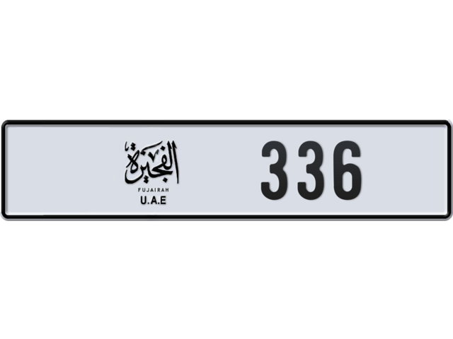 Fujairah Plate number E 336 for sale - Long layout, Dubai logo, Full view