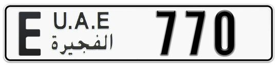 Fujairah Plate number E 770 for sale - Long layout, Full view