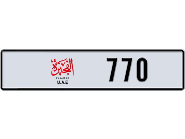 Fujairah Plate number E 770 for sale - Long layout, Dubai logo, Full view