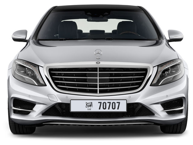 Fujairah Plate number G 70707 for sale - Long layout, Dubai logo, Full view