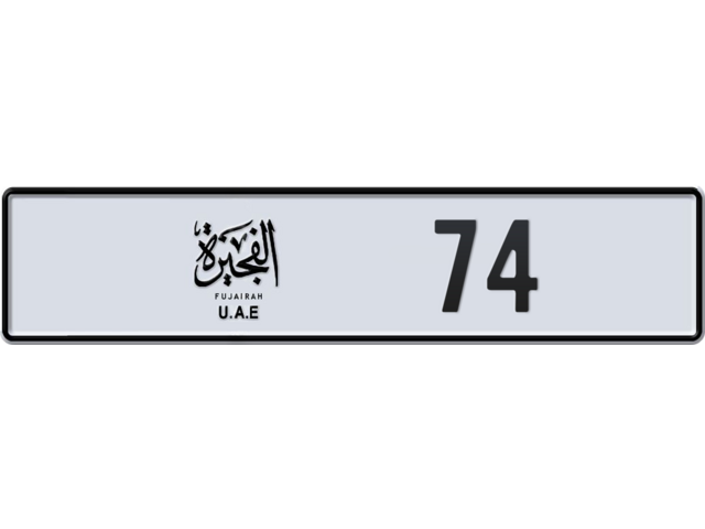 Fujairah Plate number H 74 for sale - Long layout, Dubai logo, Full view