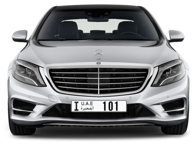 Fujairah Plate number I 101 for sale - Long layout, Full view