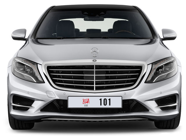 Fujairah Plate number I 101 for sale - Long layout, Dubai logo, Full view