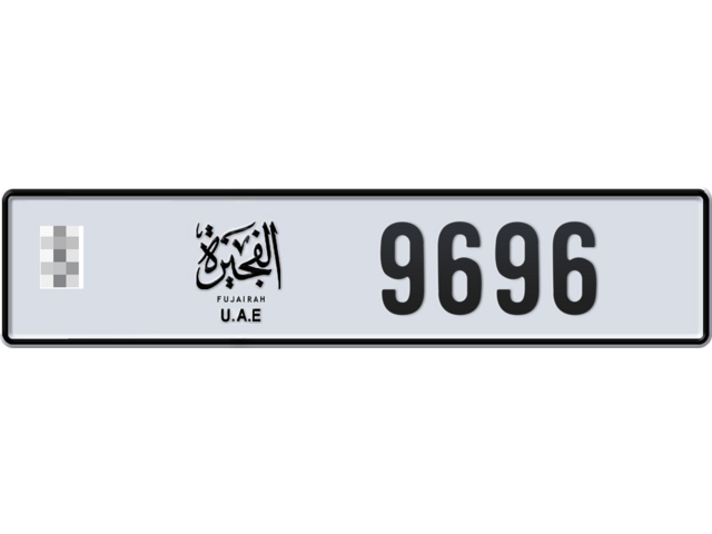 Fujairah Plate number  * 9696 for sale - Long layout, Dubai logo, Full view