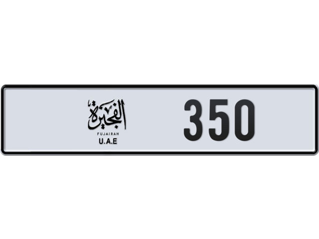 Fujairah Plate number S 350 for sale - Long layout, Dubai logo, Full view