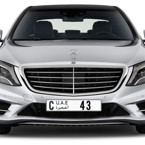 Fujairah Plate number C 43 for sale - Long layout, Сlose view
