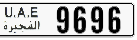 Fujairah Plate number  * 9696 for sale - Long layout, Сlose view