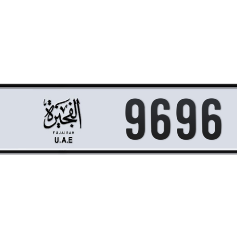 Fujairah Plate number  * 9696 for sale - Long layout, Dubai logo, Сlose view