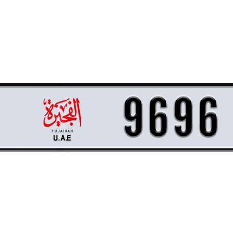 Fujairah Plate number  * 9696 for sale - Long layout, Dubai logo, Сlose view