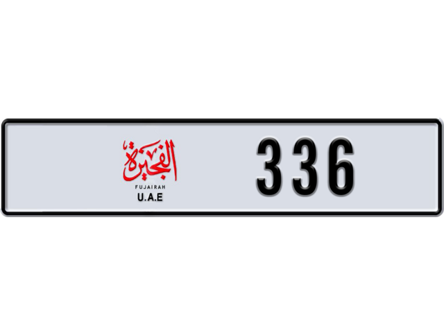 Fujairah Plate number E 336 for sale - Long layout, Dubai logo, Сlose view