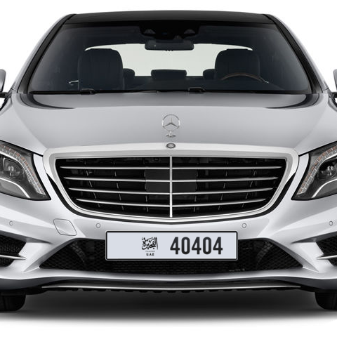 Fujairah Plate number G 40404 for sale - Long layout, Dubai logo, Сlose view