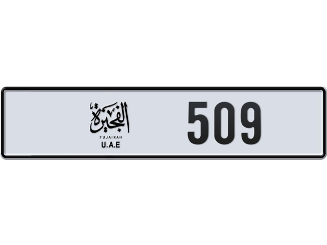 Fujairah Plate number K 509 for sale - Long layout, Dubai logo, Сlose view