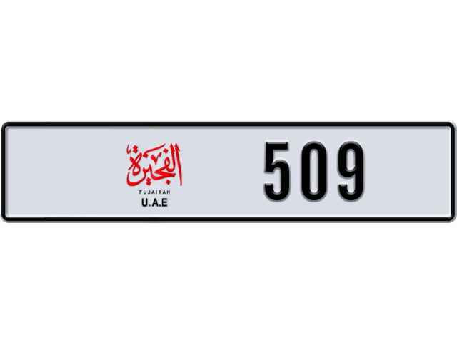 Fujairah Plate number K 509 for sale - Long layout, Dubai logo, Сlose view