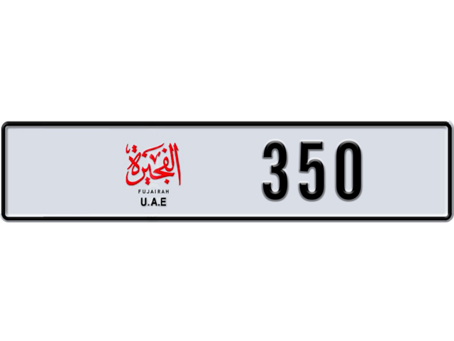 Fujairah Plate number S 350 for sale - Long layout, Dubai logo, Сlose view